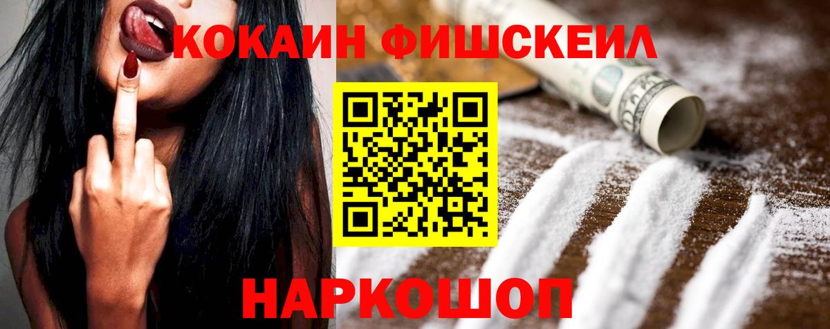 COCAIN Боливия Долгопрудный