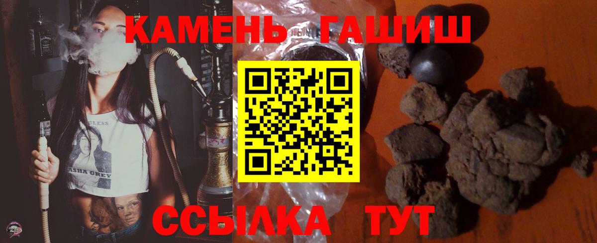 Долгопрудный  Гашиш  Вход с VPN  ГАШИШ убойный  ГАШИШ 40% ТГК 