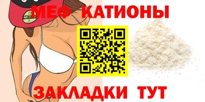 прущий лед Малгобек