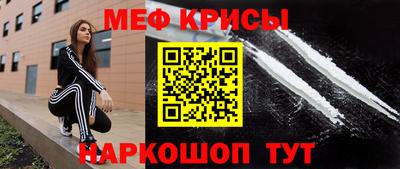 винт Мариинск