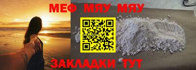 прущий лед Малгобек