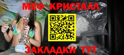 винт Мариинск