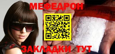 прущий лед Малгобек