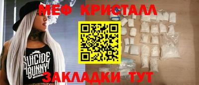 бутират Малоярославец