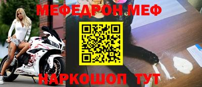 бутират Малоярославец