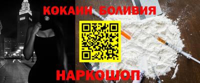 прущий лед Малгобек