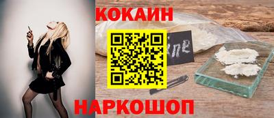 прущий лед Малгобек