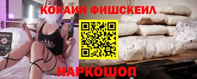 винт Мариинск