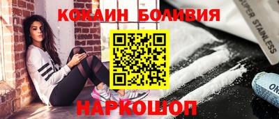 прущий лед Малгобек