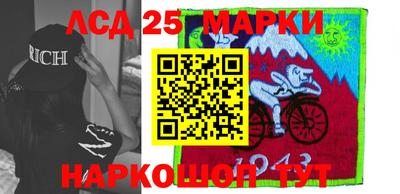 прущий лед Малгобек