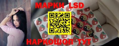 прущий лед Малгобек