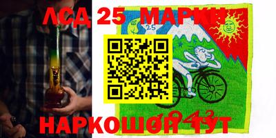 бутират Малоярославец