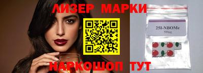 прущий лед Малгобек