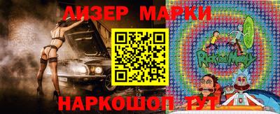 прущий лед Малгобек