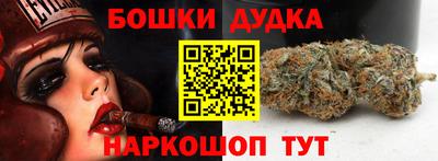 винт Мариинск