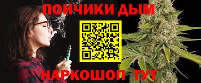 бутират Малоярославец