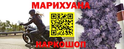бутират Малоярославец
