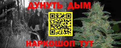 прущий лед Малгобек
