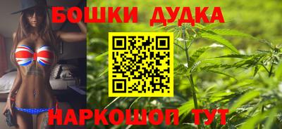 бутират Малоярославец