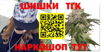 винт Мариинск