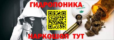 бутират Малоярославец