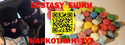 винт Мариинск