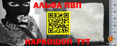 прущий лед Малгобек