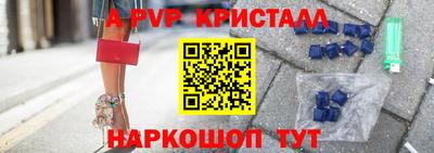 прущий лед Малгобек