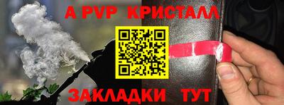 прущий лед Малгобек