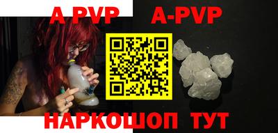 бутират Малоярославец