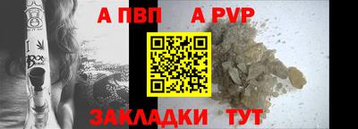 винт Мариинск