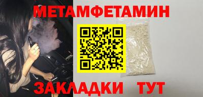 бутират Малоярославец