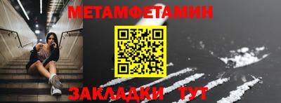 винт Мариинск