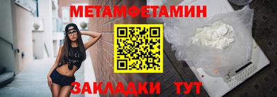 бутират Малоярославец