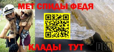 прущий лед Малгобек