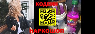 бутират Малоярославец