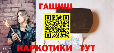бутират Малоярославец