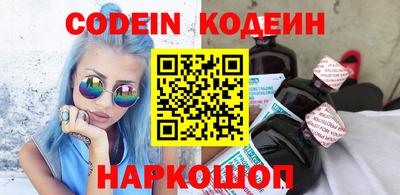 бутират Малоярославец
