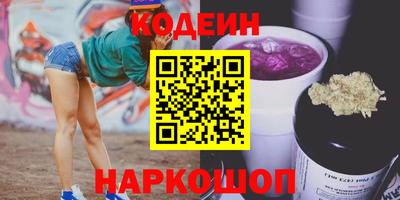 винт Мариинск