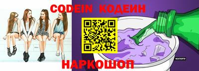 прущий лед Малгобек