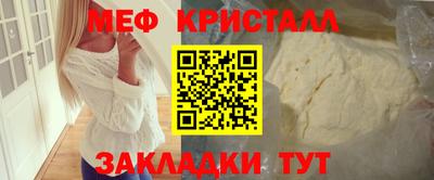 прущий лед Малгобек