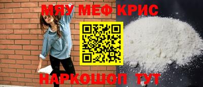 винт Мариинск