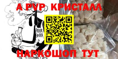 бутират Малоярославец