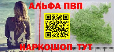 винт Мариинск