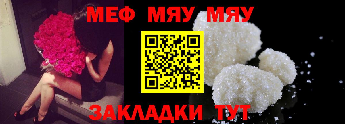 MDMA  ГАШИШ  Cocaine  Codein  Вход с VPN  Долгопрудный  Меф   Лсд 25  Каннабис  ГАШИШ 