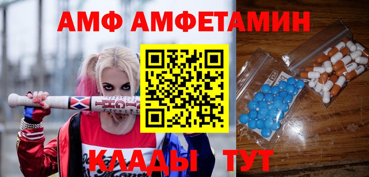МЕТАМФЕТАМИН мет Долгопрудный