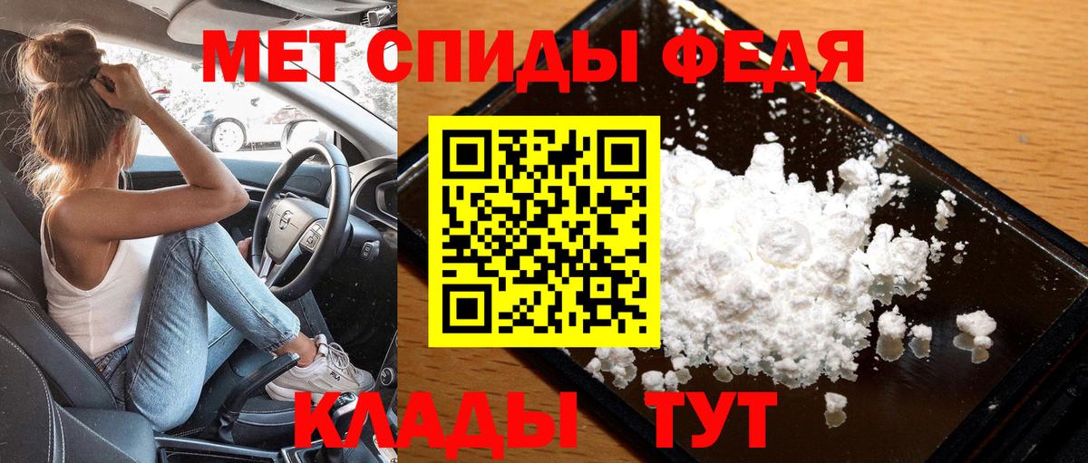 Метамфетамин Methamphetamine  Метамфетамин Methamphetamine  Долгопрудный  Вход с VPN 