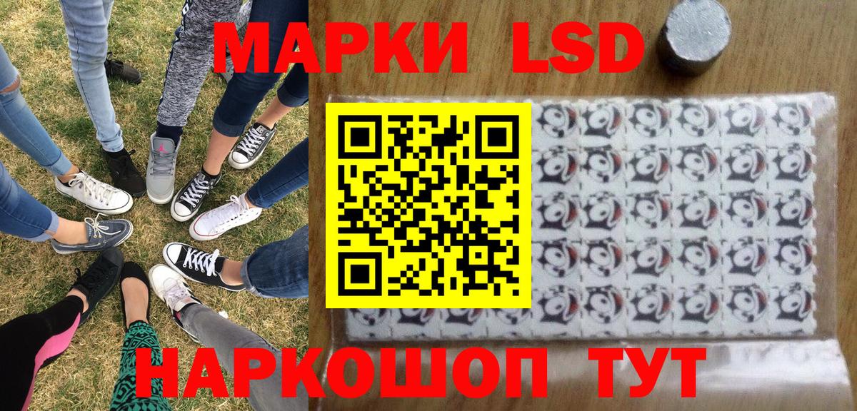 Наркотические марки 1,5мг  Наркотические марки 1,5мг  Долгопрудный  Вход с VPN 