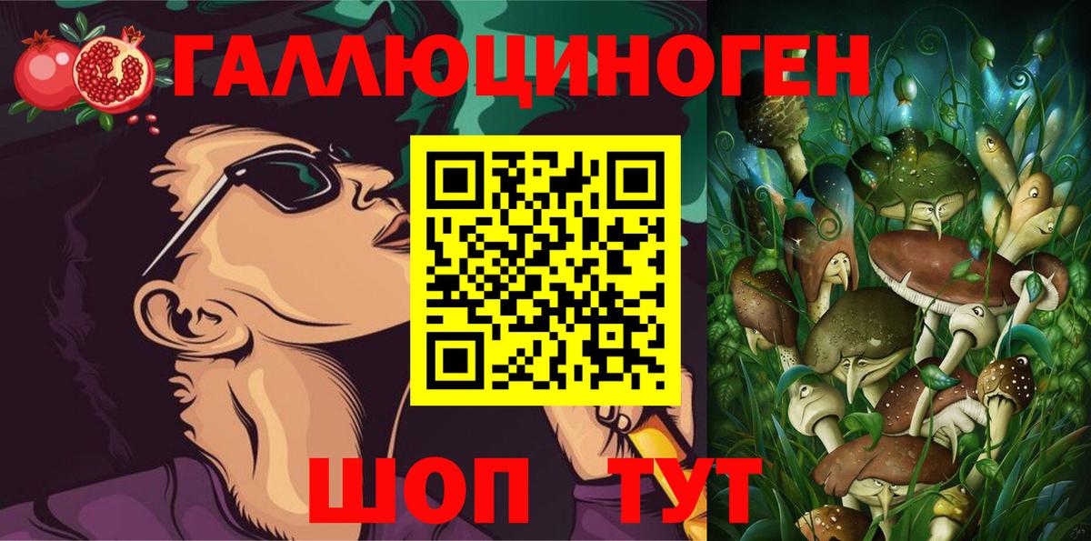 Галлюциногенные грибы мицелий  Вход с VPN  Долгопрудный  Псилоцибиновые грибы GOLDEN TEACHER 