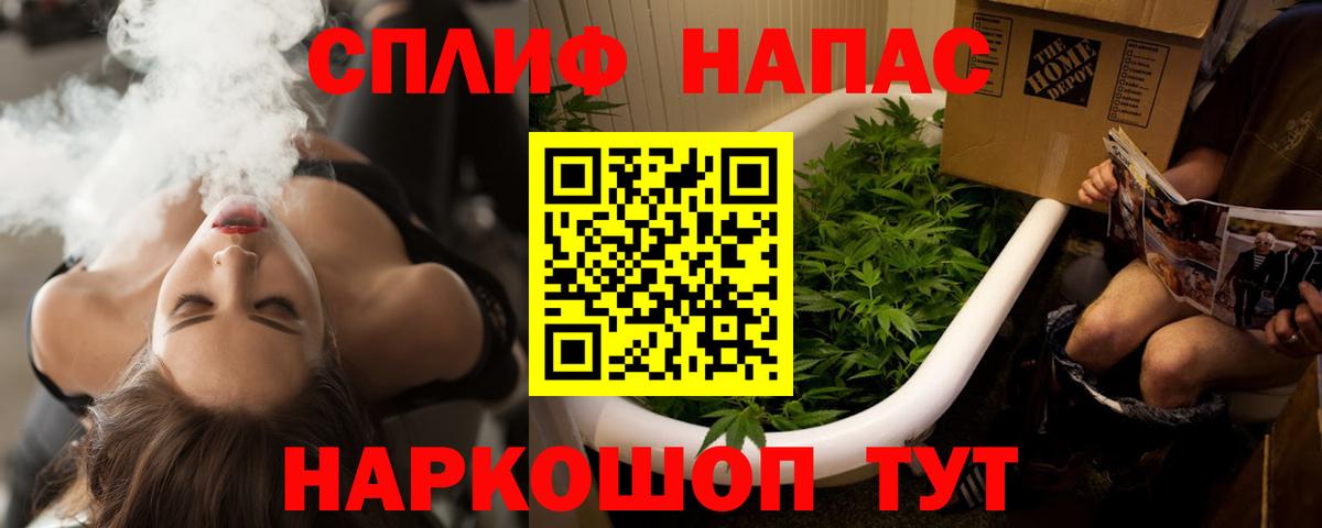 МАРИХУАНА марихуана  Бошки Шишки план  Конопля марихуана  Вход с VPN  Долгопрудный 